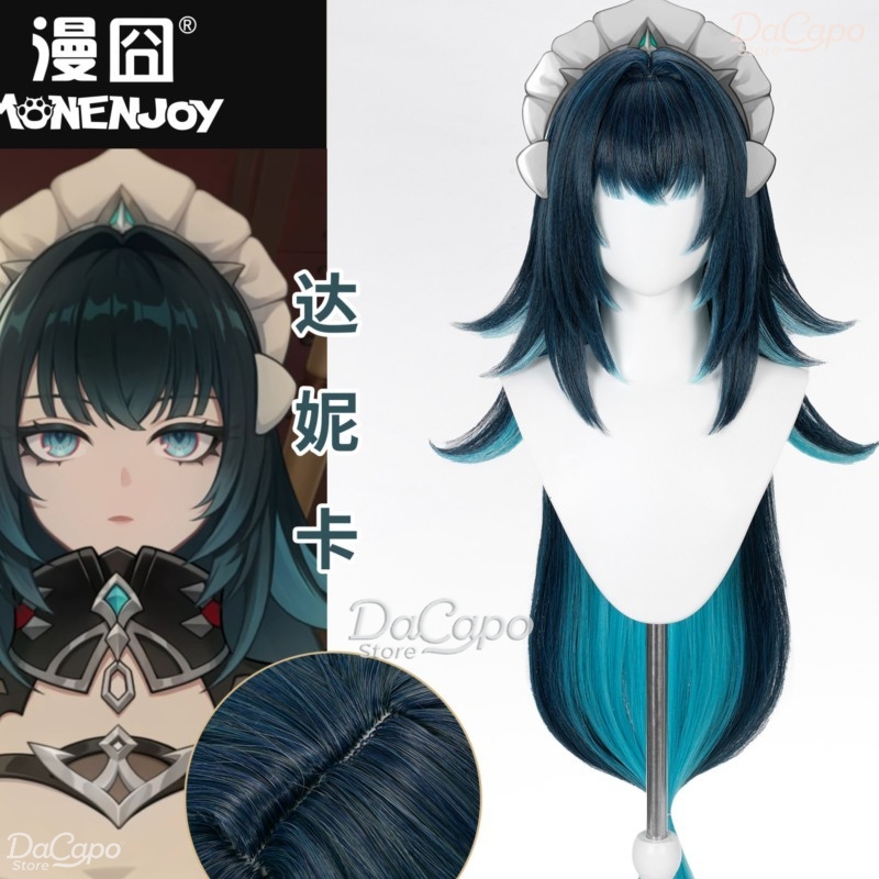 Anime Cosplay Wig Heat Resistant - Genshin Impact Danica Cosplay Wig Anime